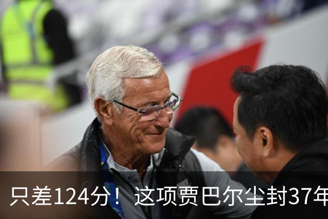 只差124分！这项贾巴尔尘封37年的历史纪录，即将被詹姆斯打破