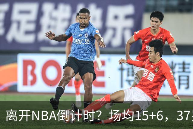 离开NBA倒计时？场均15+6，37岁威少却无人问津， 退役概率高达42%