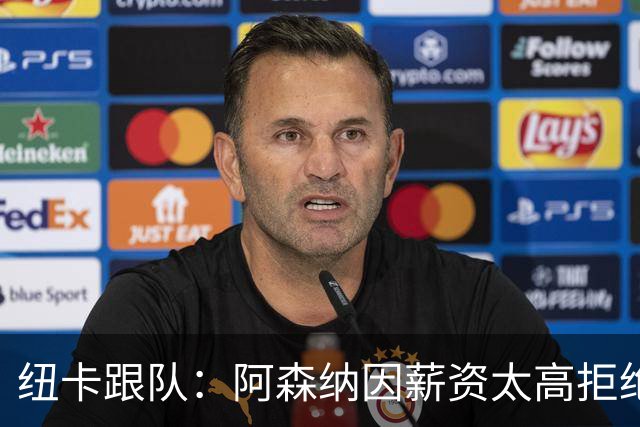 纽卡跟队：阿森纳因薪资太高拒绝托纳利 曼城也又兴趣但为时已晚